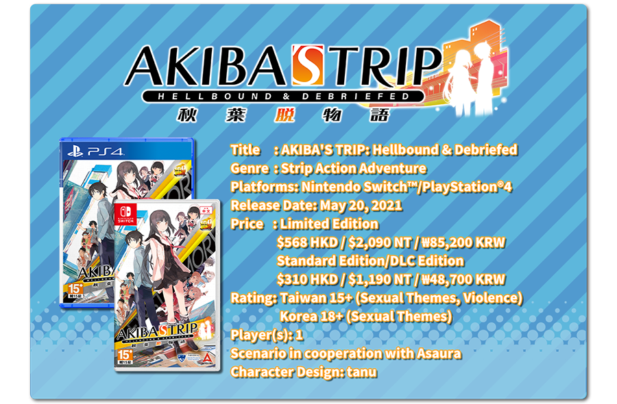 AKIBA'S TRIP: Hellbound & Debriefed
