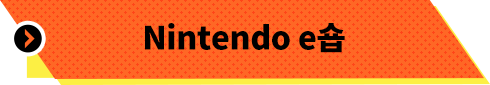 Nintendo eShop