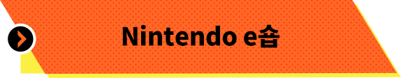 Nintendo eShop