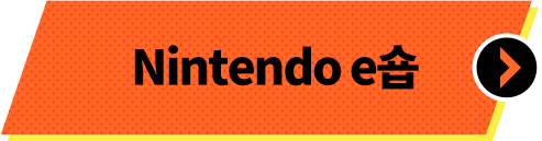 Nintendo eShop