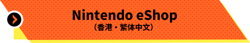 Nintendo eShop