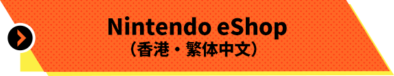 Nintendo eShop