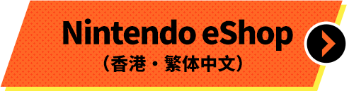 Nintendo eShop