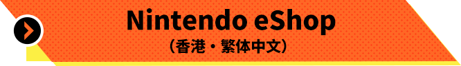 Nintendo eShop