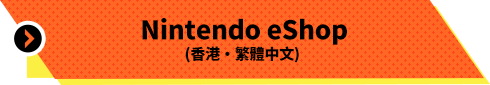 Nintendo eShop