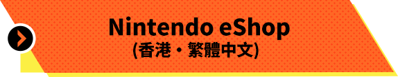 Nintendo eShop