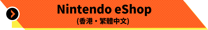 Nintendo eShop