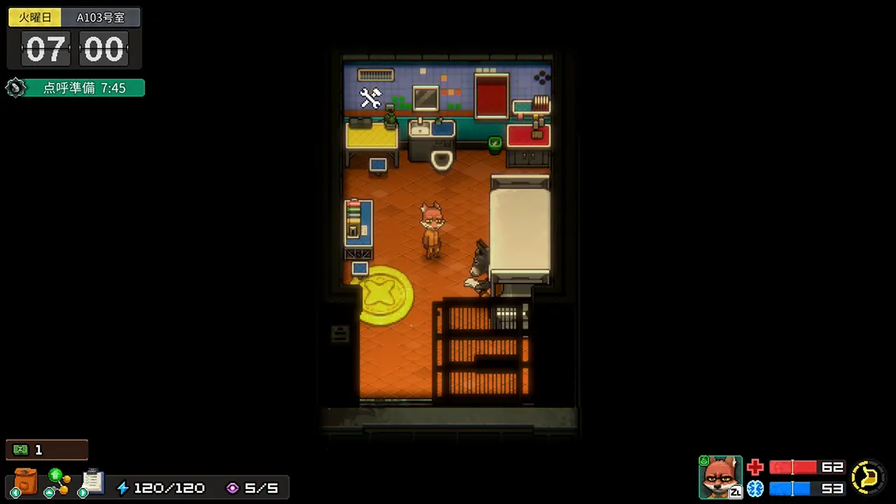 Prison Skin: “Fun World”