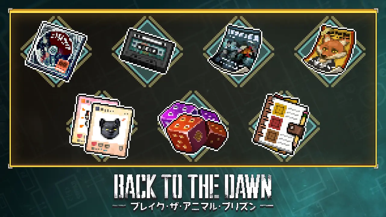 サポーターパック