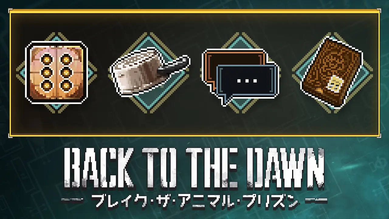 オリジナルアイテム