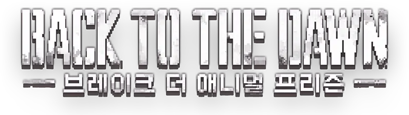Back to the Dawn ～브레이크 더 애니멀 프리즌～