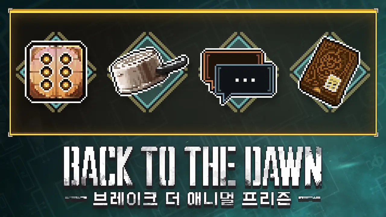 「오리지널 아이템」