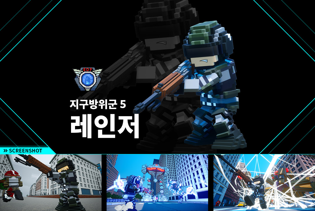 트루퍼 아머