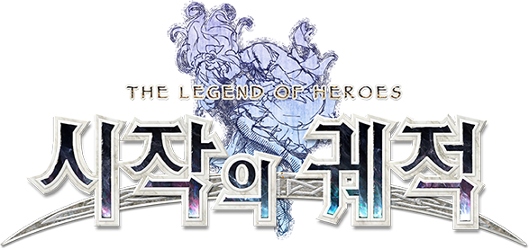영웅전설 시작의 궤적 | Clouded Leopard Entertainment 공식 사이트