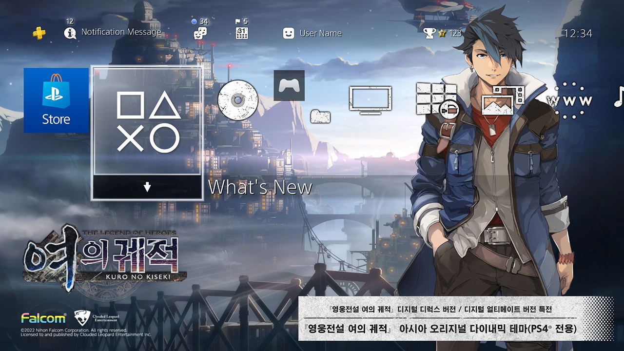 아시아 오리지널 다이내믹 테마(PS4® 전용)