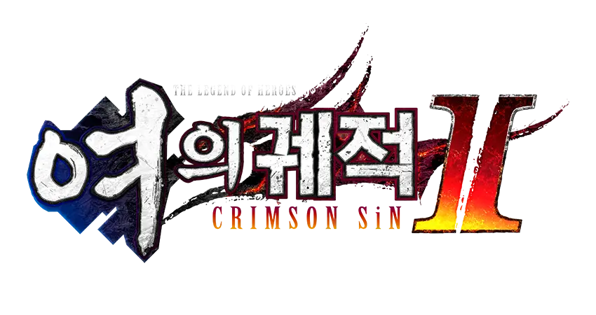 『영웅전설 여의 궤적 II -CRIMSON SiN-』 공식 사이트 | Clouded Leopard Entertainment Inc.