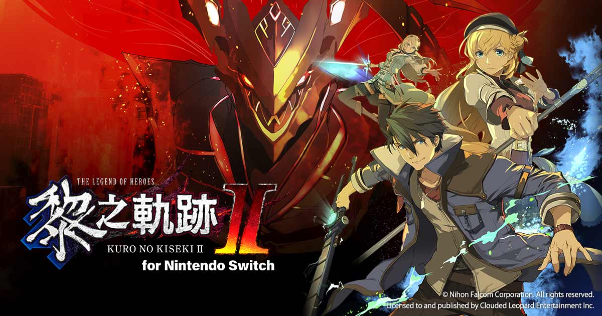 英雄傳說黎之軌跡II for Nintendo Switch』 官方網站| Clouded