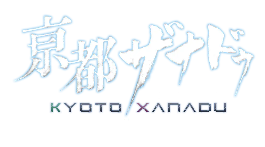 亰都幻都 -樱花幻舞-