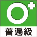 CERO