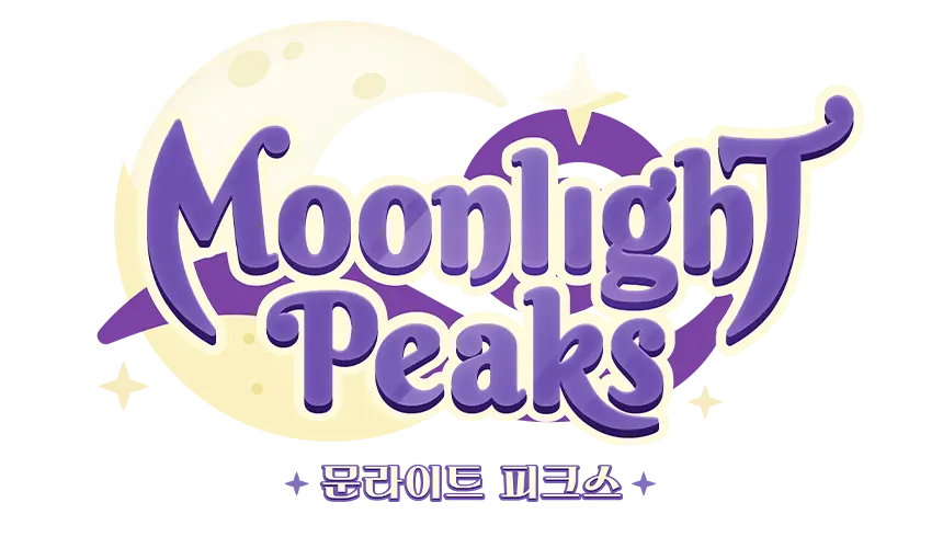 「문라이트 피크스」에 오신 것을 환영합니다