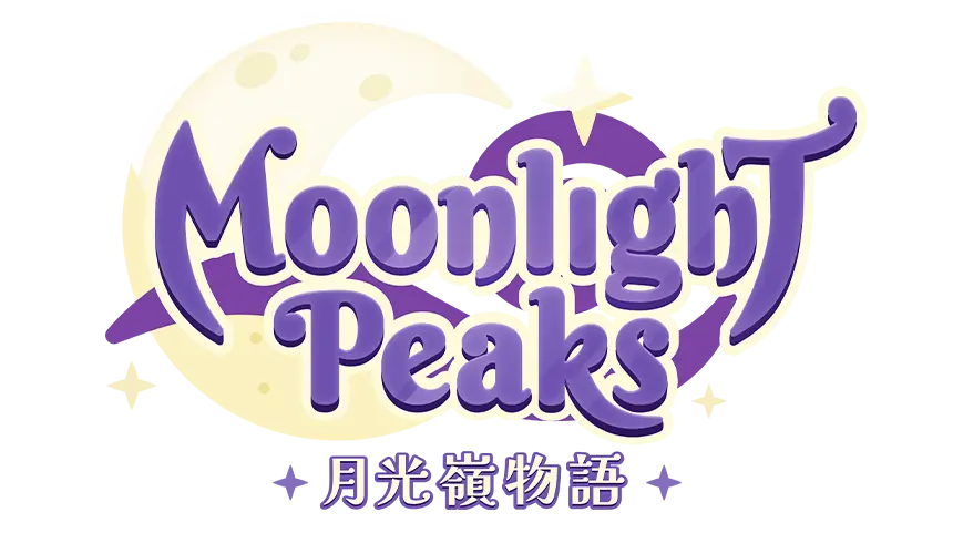 在魔法小鎮「月光嶺」體驗吸血鬼的生活吧！