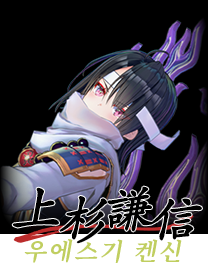 上杉謙信 Kenshin Uesugi