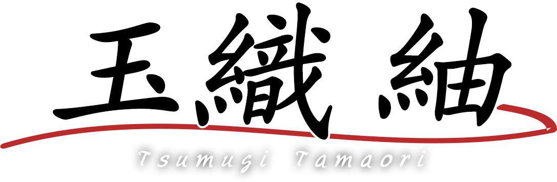 玉織 紬 Tsumugi Tamaori