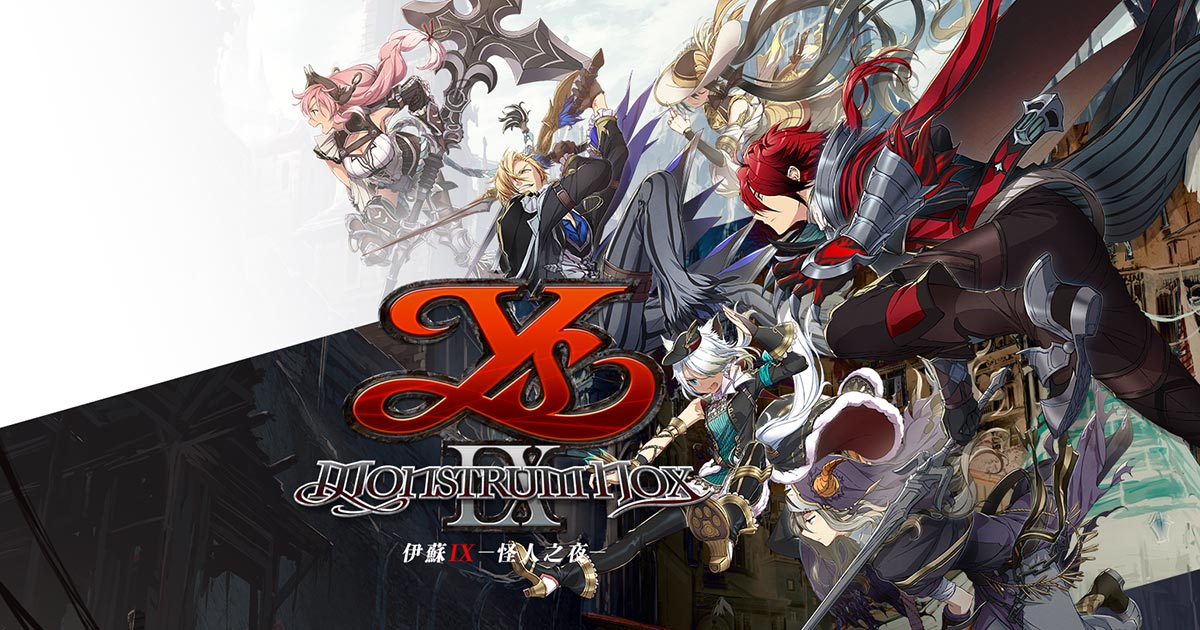 Re: [情報] 伊蘇X／YSX／イースⅩ -ノーディクス-