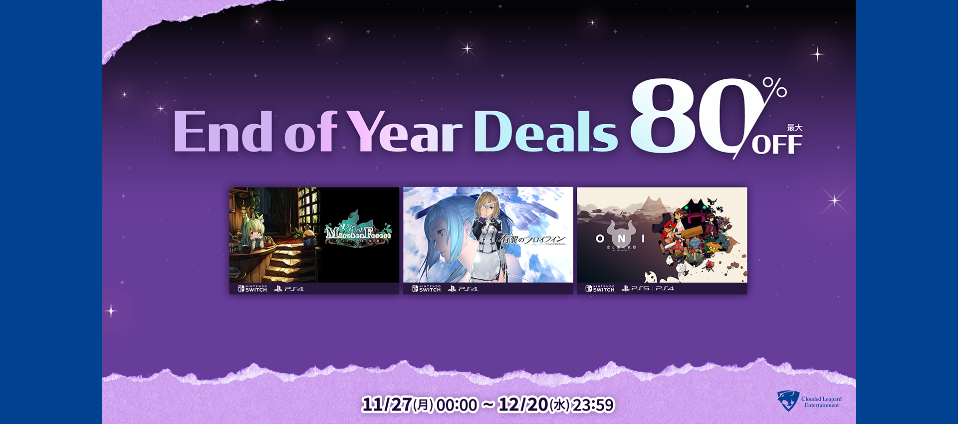 End of Year Deals