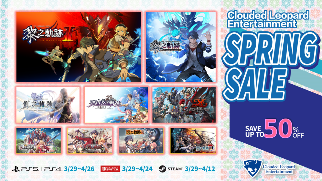 「CLE Spring Sale」 Fan Favorite Games Up To 70% OFF! Limited-time Offer ...