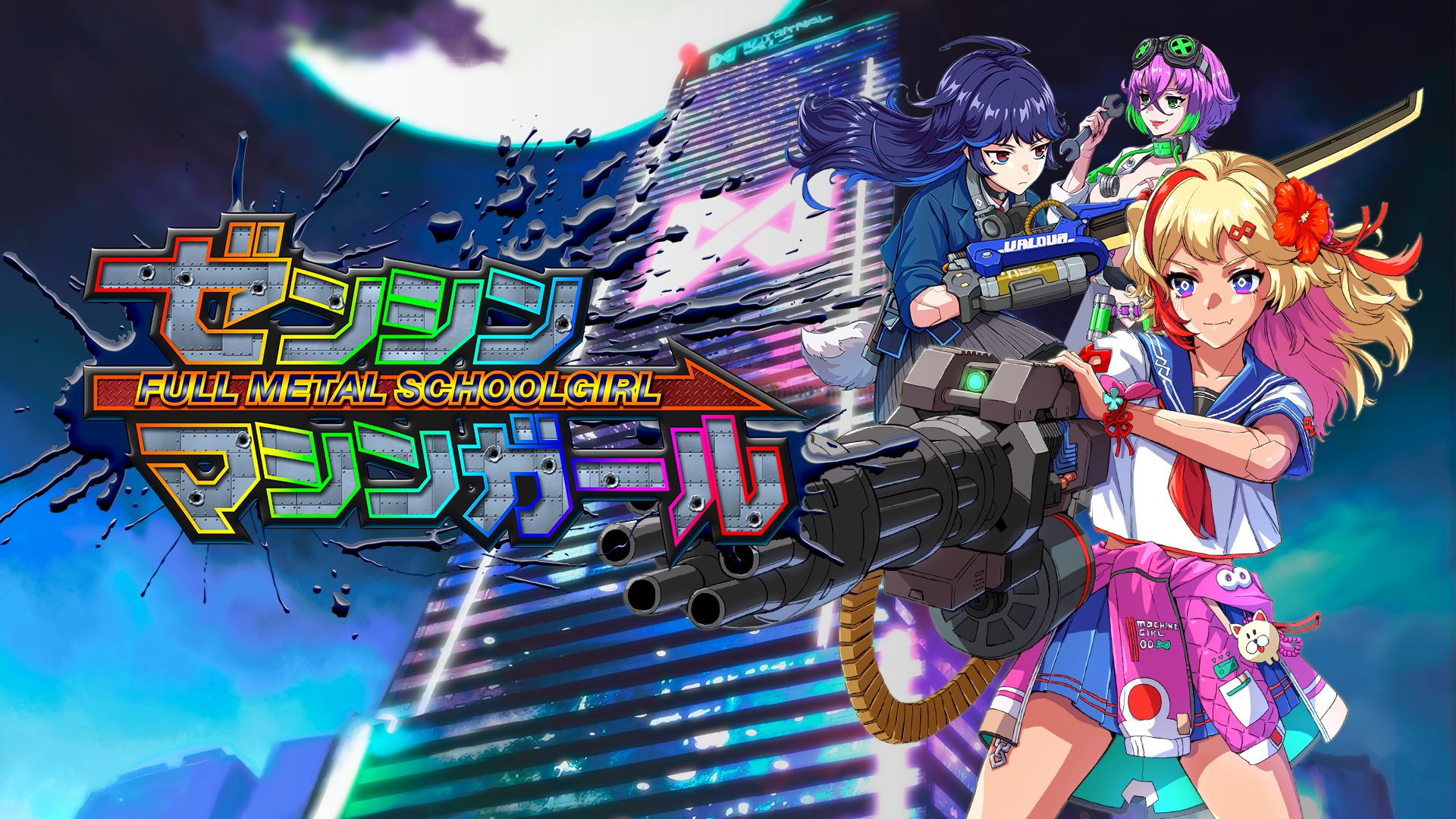 FULL METAL SCHOOLGIRL