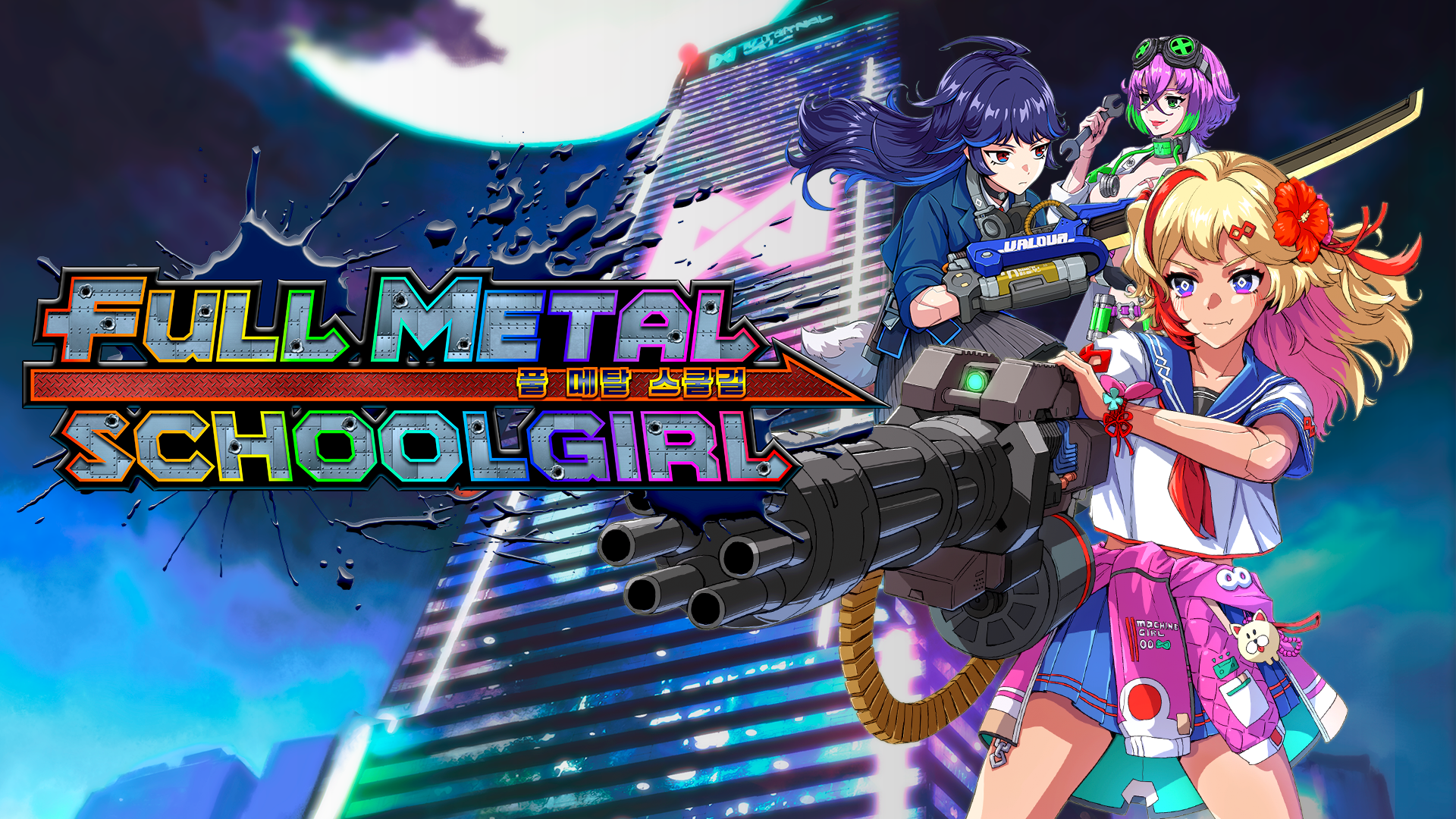 FULL METAL SCHOOLGIRL