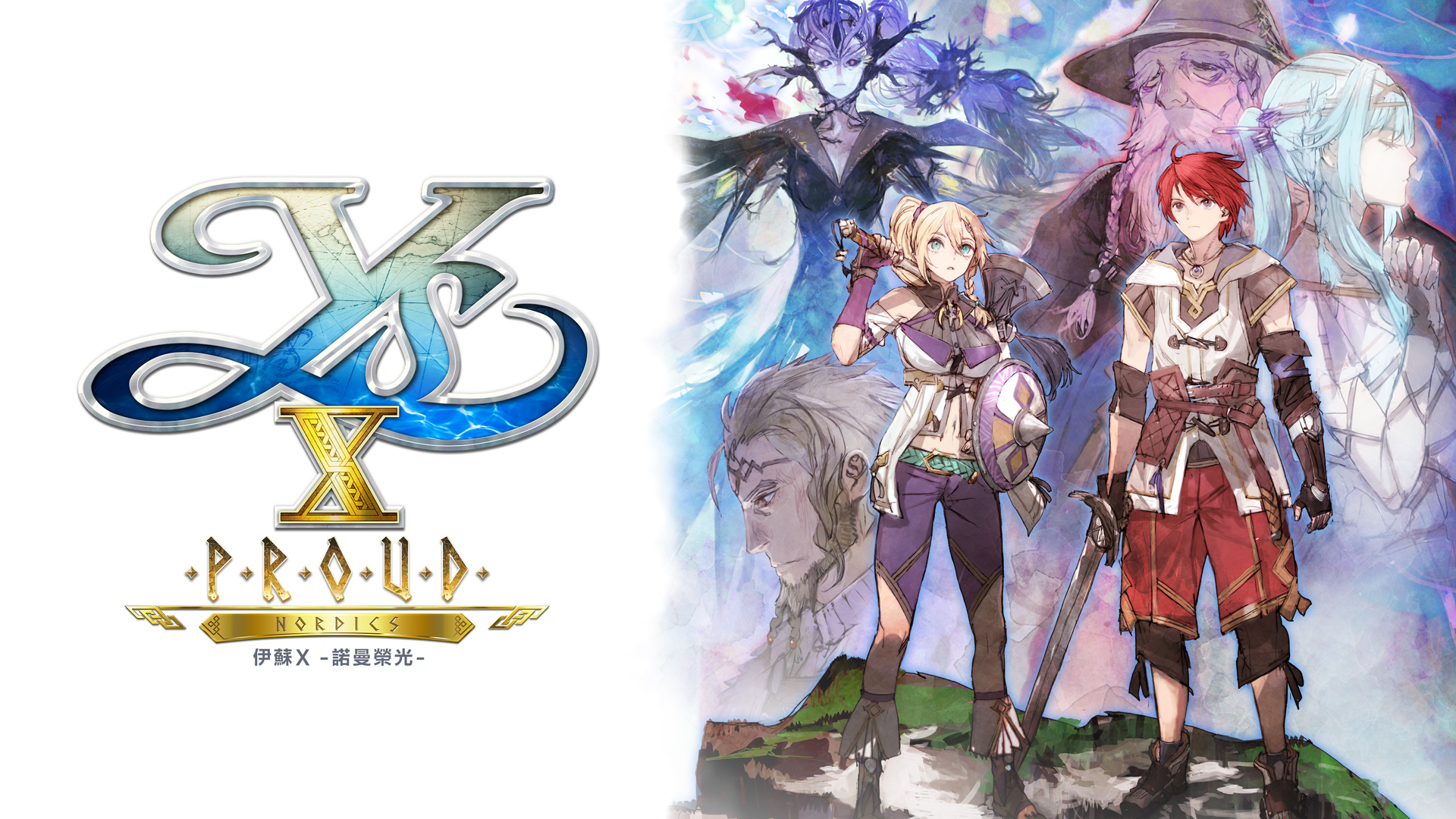 イースX -Proud NORDICS-