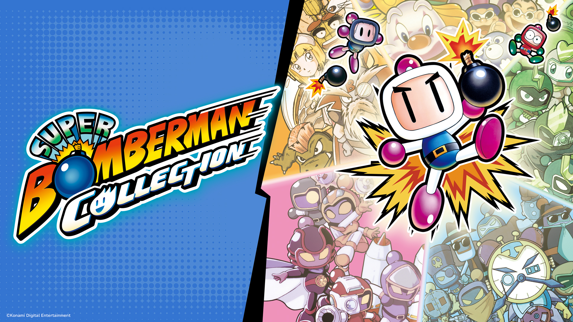 スーパーボンバーマン コレクション